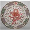 Image 1 : Antique Chinese 19th C. polychrome enamel #1218998