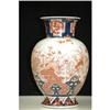 Image 1 : Japanese  Imari  Porcelain  Vase. #1219201