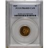 Image 3 : 1865 1C PR64 Cameo PCGS. Reflective orange-gold surfac 