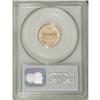Image 2 : 1987-S 1C PR70 Red Deep Cameo PCGS. An impeccable piec 