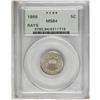 Image 1 : 1866 5C Rays MS64 PCGS. This is a neat example from a 