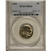 Image 1 : 1916 5C MS66 PCGS. Beautifully toned in powder-blue, r 