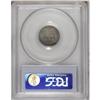 Image 2 : 1876 10C MS65 PCGS. Softly lustrous beneath deep viole 