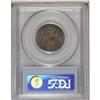 Image 4 : 1872 25C MS64 PCGS. Attractive luster radiates through 