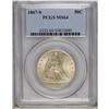 Image 3 : 1867-S 50C MS64 PCGS. This is an unlisted variety in W 