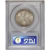 Image 2 : 1916-D 50C MS64 PCGS. A nicely struck and satiny silve 