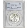 Image 1 : 1935 50C MS66 PCGS. A nicely detailed Premium Gem with 