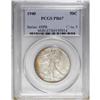 Image 1 : 1940 50C PR67 PCGS. A boldly struck Superb Gem, modera 
