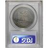 Image 4 : 1873 T$1 PR63 PCGS. The iridescent aquamarine reverse 