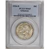 Image 3 : 1936 SET Arkansas PDS Set MS65 PCGS. The set includes: 