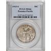 Image 3 : 1915-S 50C Panama-Pacific MS66 PCGS. Only the second c 