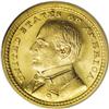 1903 G$1 Louisiana Purchase/McKinley MS66 PCGS. Shimme 
