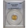 Image 3 : 1916 G$1 McKinley MS65 PCGS. This issue and the subseq 