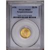 Image 3 : 1926 $2 1/2 Sesquicentennial MS65 PCGS. A sharply stru 