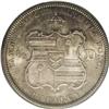 Image 2 : 1883 50C Hawaii Half Dollar MS63 PCGS. The 1883 Hawaii 