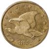 Image 1 : 1855 P1C Flying Eagle Cent, Judd-170a, R.8, PR64 PCGS. 