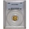Image 3 : 1886 G$1 MS67 PCGS. Frosty, highly lustrous surfaces a 