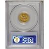 Image 2 : 1857 $2 1/2 MS62 PCGS. Exhibiting some faint die stria 