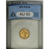 1857-S $2 1/2 AU50 ANACS. A nicely struck yellow-gold 