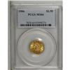 Image 1 : 1906 $2 1/2 MS66 PCGS. An unusually well-preserved exa 