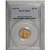 Image 1 : 1925-D $2 1/2 MS64 PCGS. A boldly impressed wheat-gold 