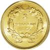 Image 2 : 1854 $3 AU58 PCGS. A trace of friction on the left bor 