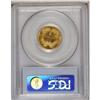 Image 4 : 1867 $3 MS64 PCGS. This date is a favorite of Jeff Gar 