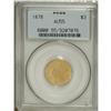 Image 1 : 1878 $3 AU55 PCGS. Peach-tinged luster illuminates the 