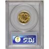 Image 4 : 1879 $3 MS64 PCGS. In 1878, the Treasury made a final 