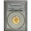 Image 3 : 1875 $3 PR65 Deep Cameo PCGS. Like most rarities in th 