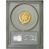 Image 4 : 1875 $3 PR65 Deep Cameo PCGS. Like most rarities in th 