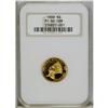 Image 3 : 1888 $3 PR64 Cameo NGC. The proof mintage of this date 