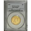 Image 3 : 1807 $5 Bust Right AU53 PCGS. Small Date, Small Obvers 