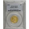 Image 1 : 1834 $5 Plain 4 XF45 PCGS. First Head, Breen-6501, McC 