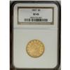 Image 1 : 1837 $5 XF45 NGC. McCloskey-2B. This variety has a sin 