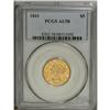 Image 3 : 1841 $5 AU58 PCGS. Just a few more than 15,000 of thes 