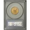Image 4 : 1841 $5 AU58 PCGS. Just a few more than 15,000 of thes 