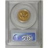 Image 4 : 1855-C $5 AU55 PCGS. Better struck than the usual C-mi 