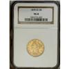 Image 1 : 1870-CC $5 VG8 NGC. The 1870-CC is the rarest Carson C 