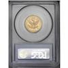 Image 4 : 1879-S $5 MS65 PCGS. A surprisingly difficult coin to 
