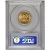 Image 2 : 1881 $5 MS64 PCGS. The lustrous obverse is straw-gold, 