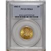 Image 3 : 1883-S $5 MS64 PCGS. This is one of the more underrate 