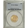 Image 1 : 1885-S $5 MS64 PCGS. A softly lustrous and nicely stru 