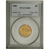 Image 1 : 1905 $5 MS63 PCGS. Select and solidly struck with plea 