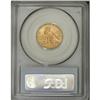 Image 2 : 1912 $5 MS63 PCGS. Solidly struck and pleasing. The ye 