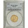 Image 3 : 1929 $5 MS63 PCGS. 