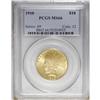 Image 3 : 1910 $10 MS66 PCGS. Scintillating luster and remarkabl 