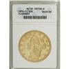 Image 1 : 1876-CC $20 --Cleaned--ANACS. AU50 Details. A moderatel 