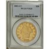 1883-CC $20 VF25 PCGS. Variety 2-A. The gold-orange su 