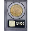 Image 2 : 1898 $20 MS62 PCGS. A nicely struck yellow-orange exam 